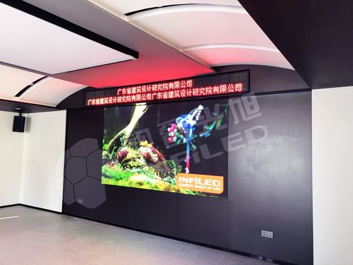 小间距LED显示屏 引领智能会议显示新时代的室内外系统工程