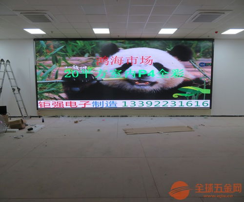 惠州LED条显示屏 室内外LED显示屏系统工程应用与解决方案